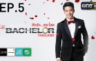 The Bachelor Thailand Ep.5 ศึกรักสละโสด
