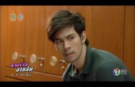 NangRaiSaiLub EP.15 นางร้ายสายลับ