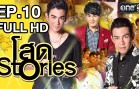 Stories EP.10 โสด