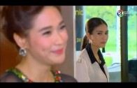 SameeTeeTra EP.14 สามีตีตรา