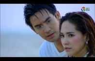 SameeTeeTra EP.3 สามีตีตรา