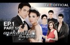 DaoLongFaPhuPhaSiNgoen EP.1 ดาวหลงฟ้าภูผาสีเงิน