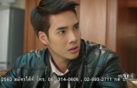 DaoLongFaPhuPhaSiNgoen EP.7 ดาวหลงฟ้าภูผาสีเงิน