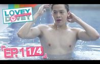 Lovey Dovey Series Ep.1 แผนร้ายนายเจ้าเล่ห์