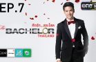 The Bachelor Thailand Ep.7 ศึกรักสละโสด