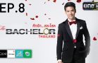 The Bachelor Thailand Ep.8 ศึกรักสละโสด
