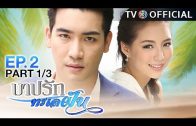 Mani Nakha Ep.5