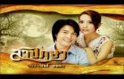 SabPusa EP.1 สาปภูษา