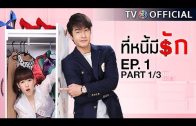 Mani Nakha Ep.5