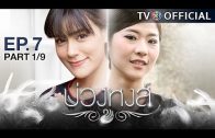 Mani Nakha Ep.5