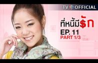 Mani Nakha Ep.5