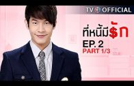 Mani Nakha Ep.5