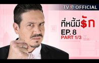 Mani Nakha Ep.5