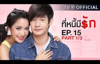 Mani Nakha Ep.5