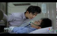 Rakboon EP.13 รากบุญ