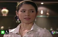 Rai Ritya Ep.8 ร่ายริษยา