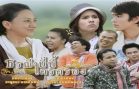 TorraneeNiNeeKraiKrong EP.4 ธรณีนี่นี้ใครครอง