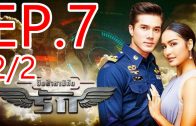 Yuet fa ha phikat rak Ep.7 Part 2 ยึดฟ้าหาพิกัดรัก