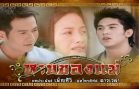 HarbKongMae EP.10