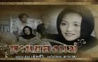HarbKongMae EP.3