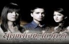 SoodTaeJaiJaKwaiKwa EP.6