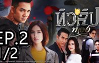 Golden Tulip Ep.2 Part 1