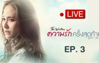 Mani Nakha Ep.5