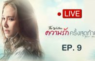 Mani Nakha Ep.5