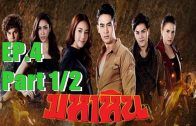 Maha Hin Ep.4 Part 1