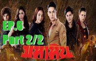 Maha Hin Ep.6 Part 2