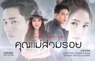 Khunmae Suamroi Ep.28