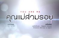 Khunmae Suamroi Ep.7