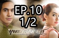 Love Destiny Ep.10 Part 1