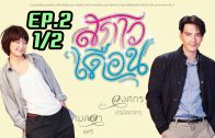 Mani Nakha Ep.5