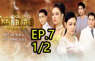 Mani Nakha Ep.5