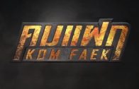 Kom Faek Ep.8 Part 1