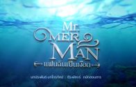 Mister Merman Ep.17