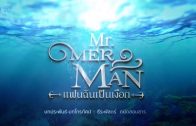 Mister Merman Ep.20