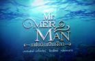 Mister Merman Ep.22