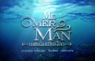 Mister Merman Ep.25
