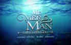 Mister Merman Ep.27