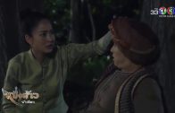 Nueng Dao Fa Diao Ep.4 Part 2