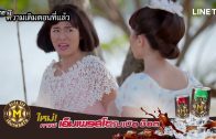 Mani Nakha Ep.5