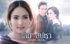 Kem Saneha Ep.8 Part 1