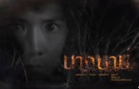 Nang Bap Ep.4 Part 2