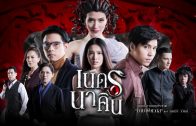 Net Na Khin Ep.5