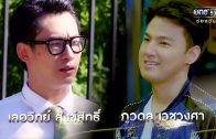 Phrom Mai Dai Likhit Ep.11