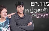 Mani Nakha Ep.5