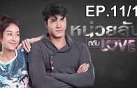 Mani Nakha Ep.5