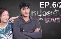 Mani Nakha Ep.5